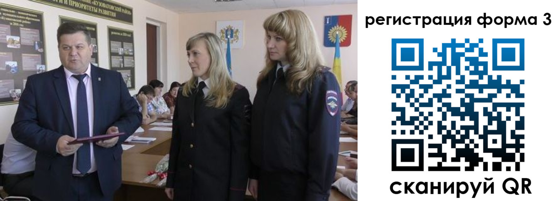 прописка штамп в Пущино